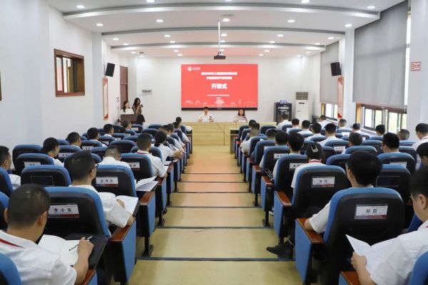 集團成功舉辦中青年干部能力提升培訓(xùn)班